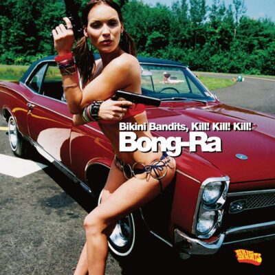 Bikini Bandits, Kill! Kill! Kill!